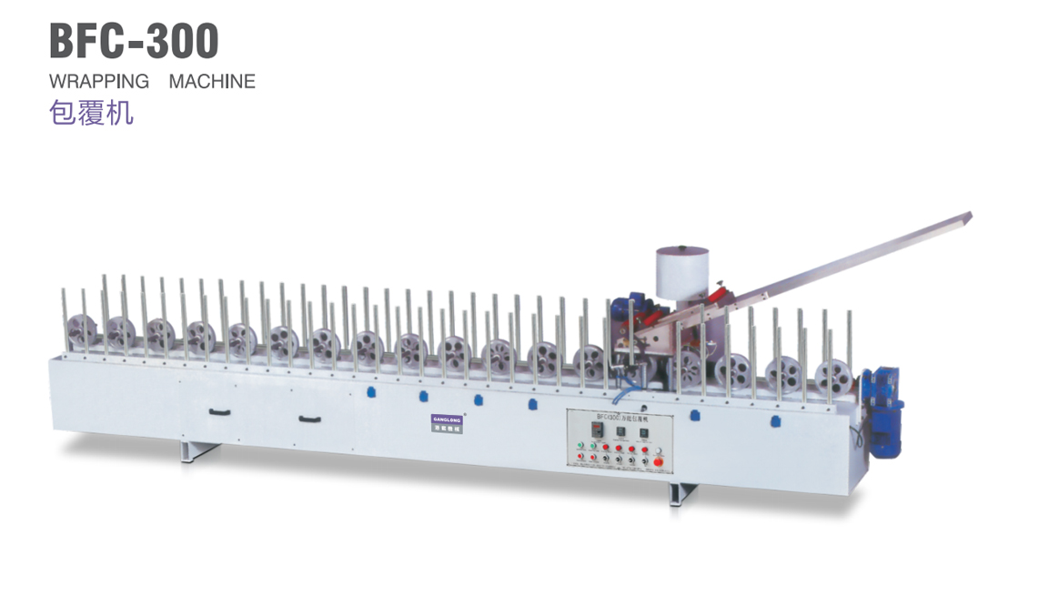 包覆機(jī)