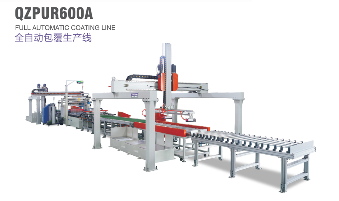 全自動(dòng)包覆生產(chǎn)線