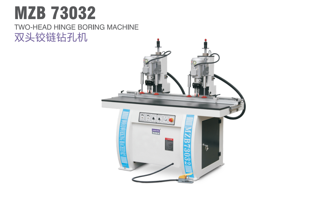 雙頭鉸鏈鉆孔機(jī)