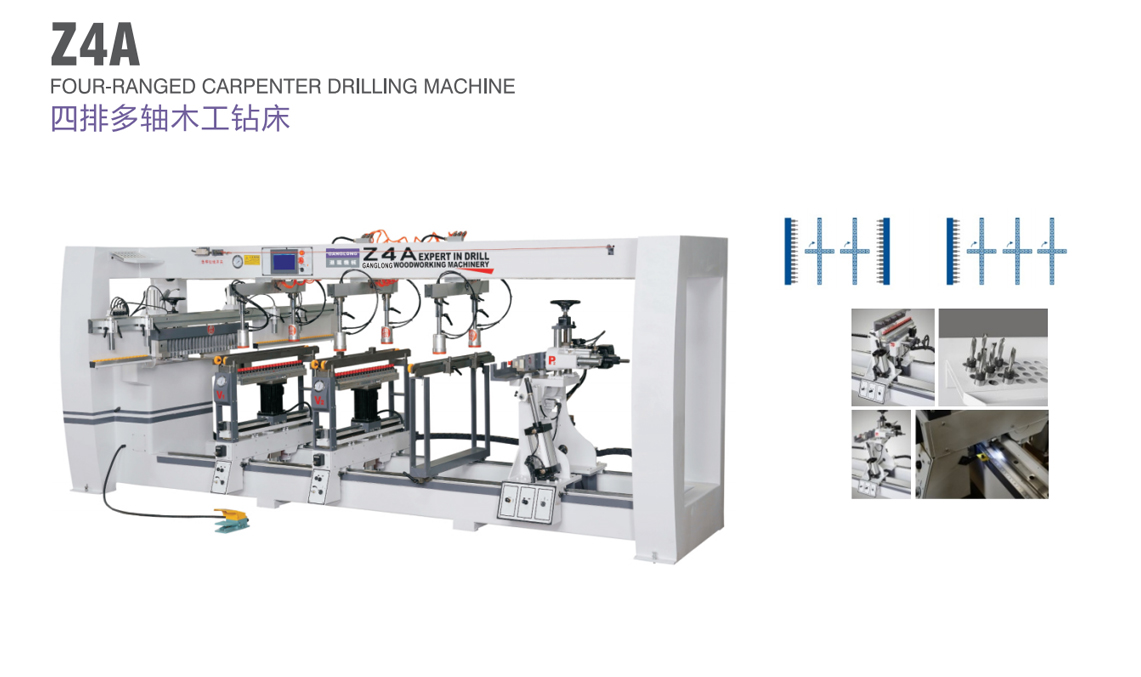 四排多軸木工鉆床