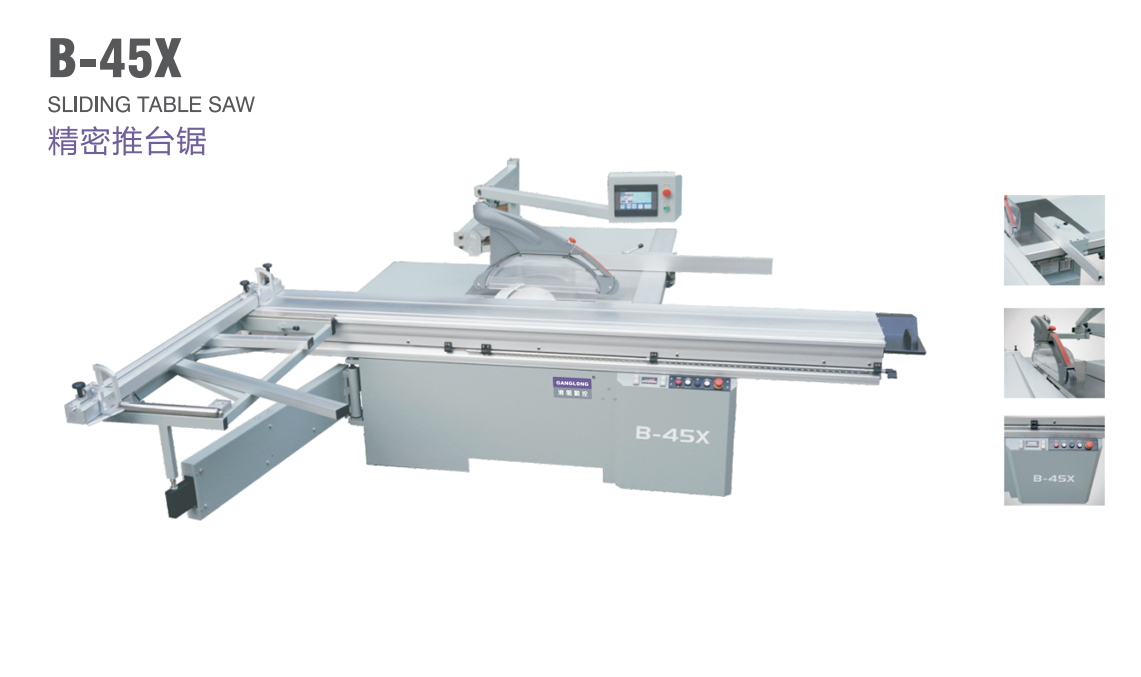 精密推臺鋸