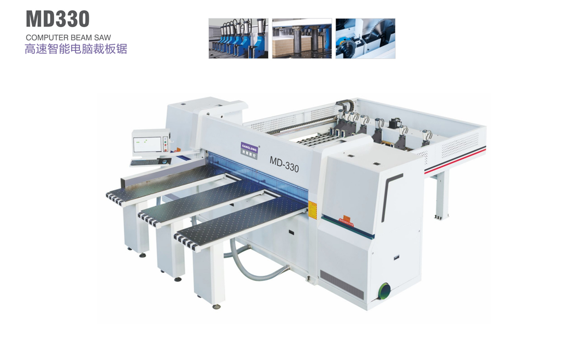 高速智能電腦裁板鋸 