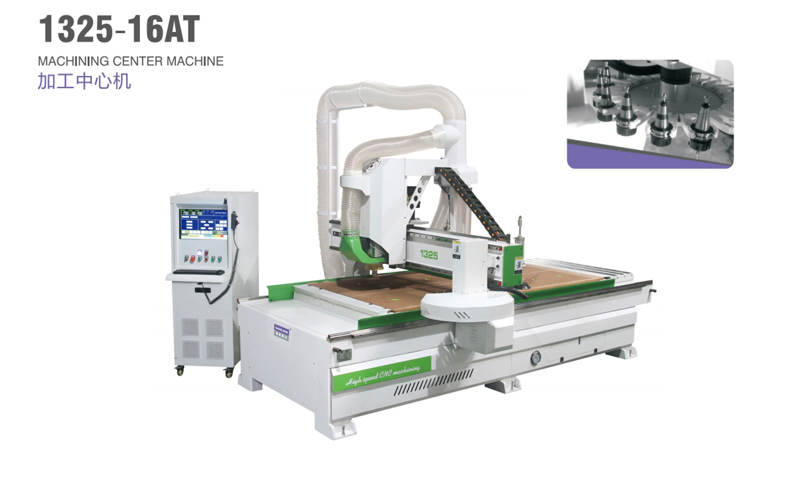 加工中心機(jī)