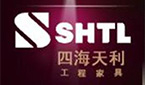 四海天利工程家具