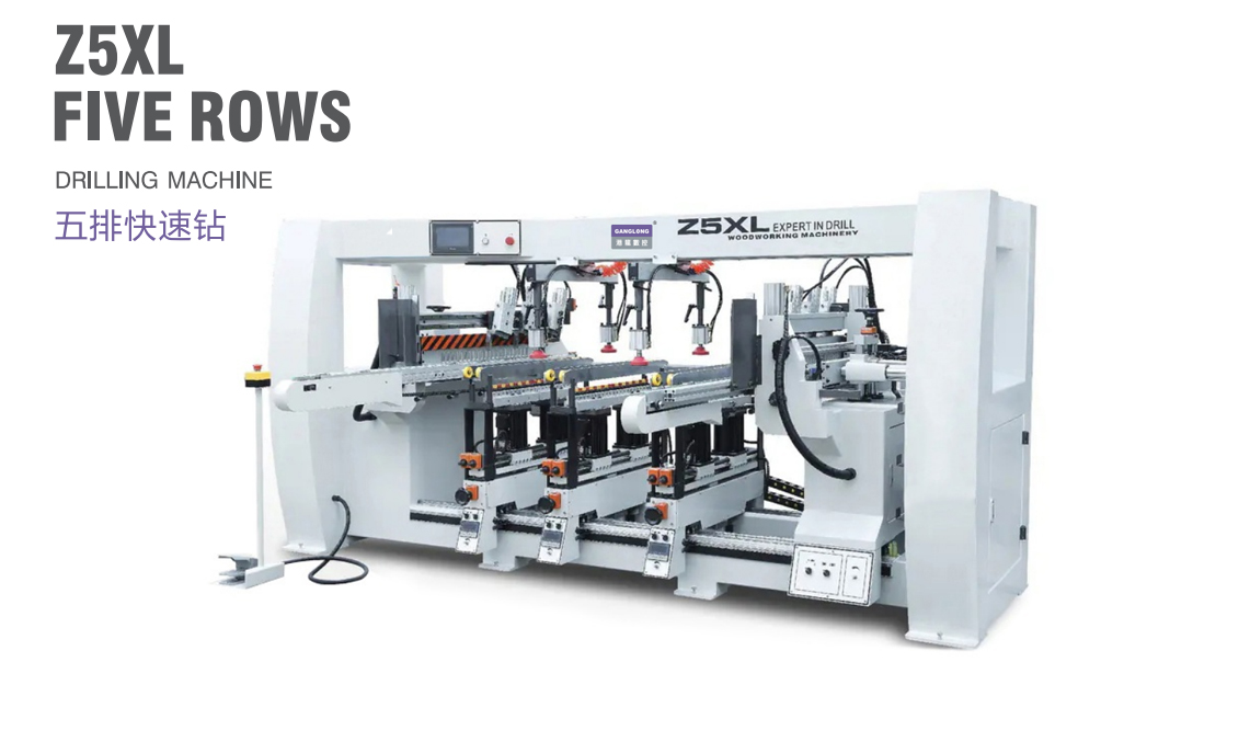 五排快速鉆
