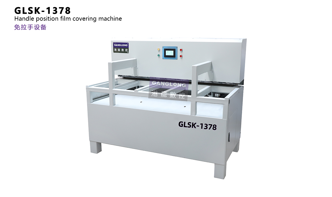 免拉手設(shè)備